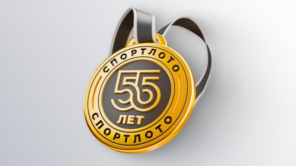 Фото «Столото»