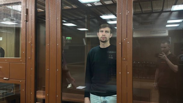 Алексей Башин (Фото Судов общей юрисдикции города Москвы)