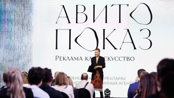 Ксения Собчак, журналист, общественный деятель, телеведущая. Фото предоставлено пресс-службой «Авито»