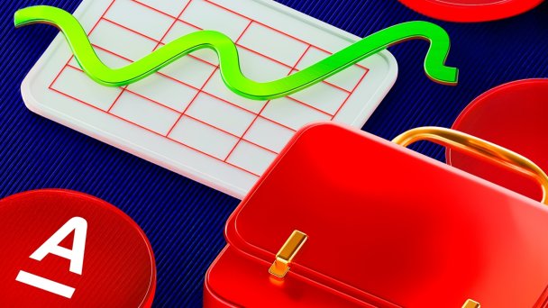 Изображение: Альфа-Банк