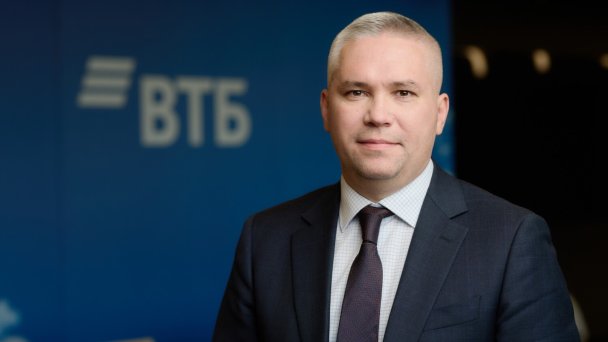 Андрей Двоеглазов, управляющий директор, департамент брокерского обслуживания, Банк ВТБ