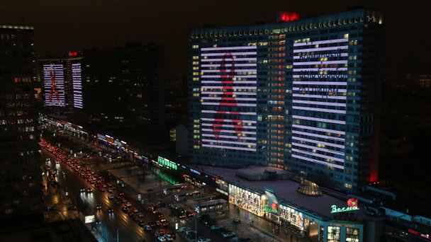 Подсветка в виде красных лент на домах-«книжках» на ул. Новый Арбат в честь Дня борьбы со СПИДом (Фото Андрея Никеричева / Агентство «Москва»)