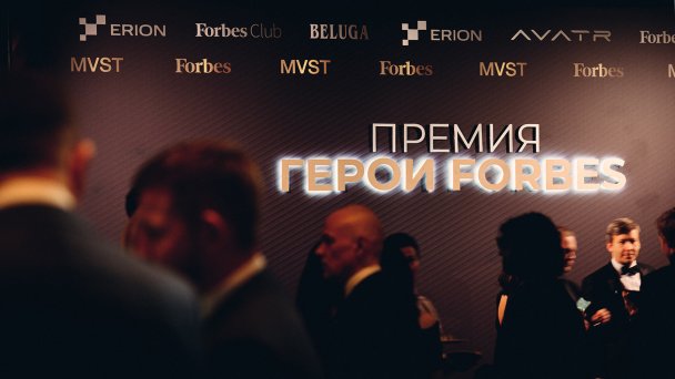 Фото Никиты Суркова для Forbes