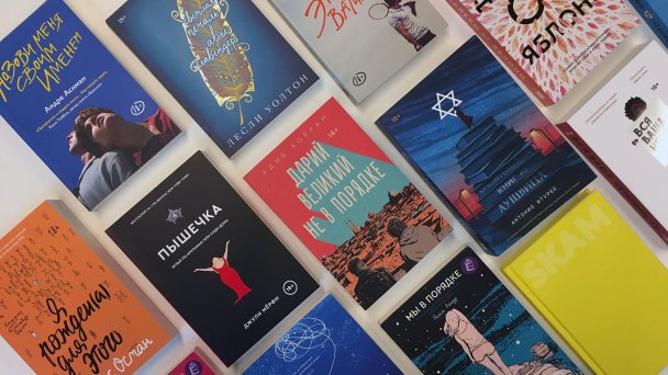 Книги издательства Popcorn Books (Фото DR)