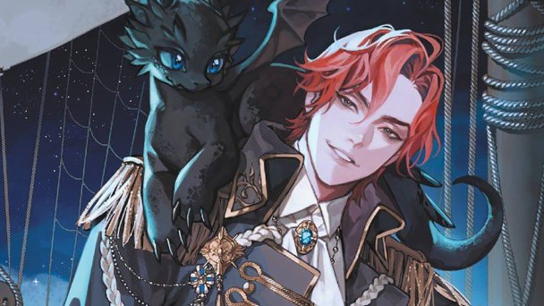 Фрагмент обложки книги «Я стал отбросом графской семьи. Том 2»