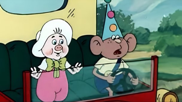 Кадр из «Приключений поросенка Фунтика»