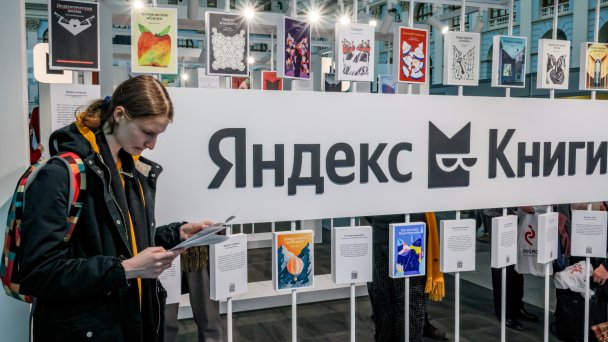 Фото Михаила Метцеля / ТАСС