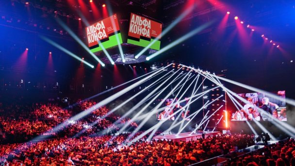 Фото: Альфа-Банк