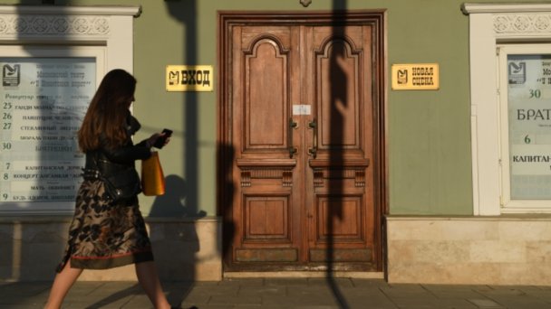 Девушка у входа в театр «У Никитских ворот» в Москве (Фото Валерии Мельниковой / РИА Новости)