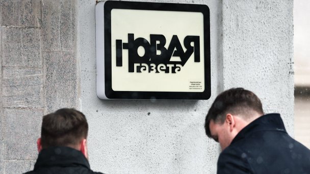 Обстановка у редакции «Новой газеты» в Москве (Фото Софьи Сандурской / ТАСС)