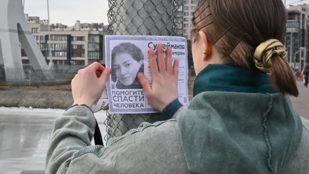  Седа Сулейманова (Фото «Слово защите»)
