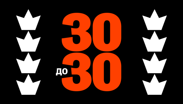 Победители рейтинга самых перспективных россиян до 30 лет — 2026