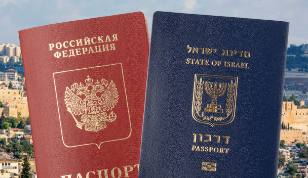 Орел и менора: почему россияне выбирают Израиль для второго гражданства