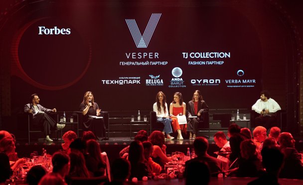 Презентация шорт-листа рейтинга Forbes  «30 до 30» (Фото DR)