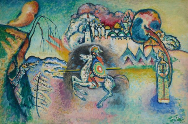 Василий Кандинский, «Всадник. Георгий Победоносец», 1914–1915 годы (ГТГ)