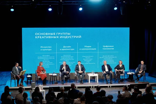 Новая надежда: тренды креативных индустрий