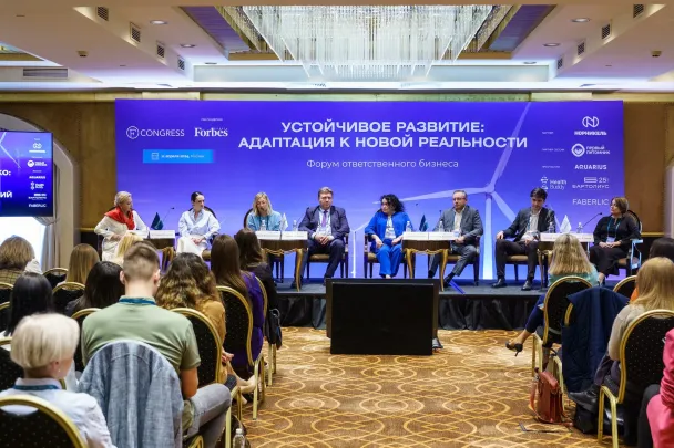 Фото: Вартан Айрапетян. На фото: участники пленарной сессии «О климате и не только: экологические инициативы российских компаний»