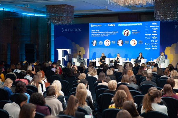 FWD. Woman Summit 2024. Сессия «Главные героини российского бизнеса: как женщины заняли ведущие места в обществе и экономике»