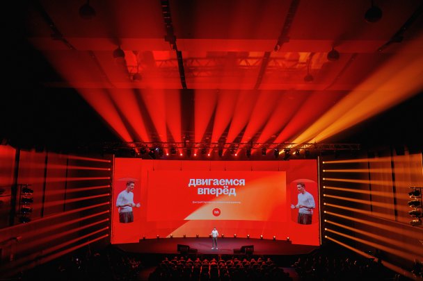 Генеральный директор HeadHunter Дмитрий Сергиенков выступает на Дне инвестора (3 Октября 2024, Москва) // Фото hh.ru