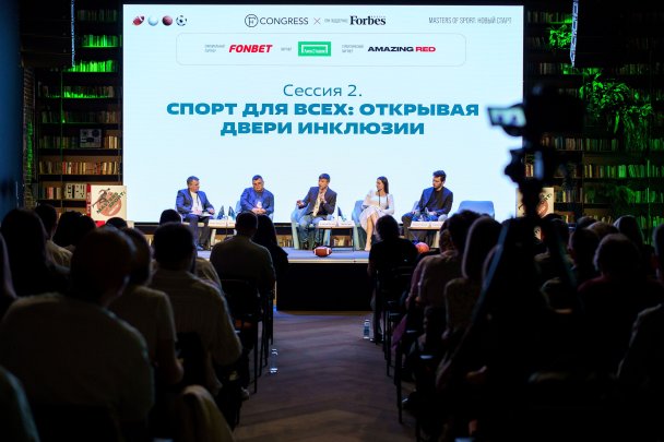Инклюзия в спорте: кто продвигает социальные программы в отрасли