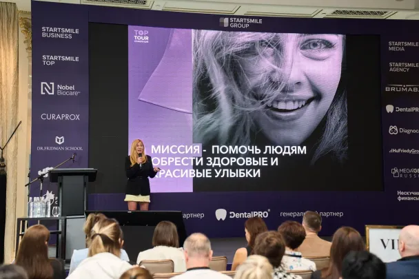 Премия Startsmile Top 2025 года. Церемония вручения наград (Фото DR)