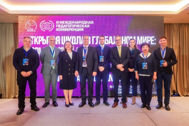 III Международная педагогическая конференция «Открытая школа в глобальном мире», 2024 год. Фото: Кравченко Станислав