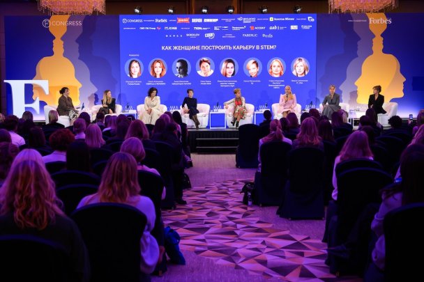 Спикеры сессии «Как женщине построить карьеру в STEM?». Фото: FCongress