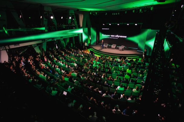 Фото предоставлено СберУниверситетом