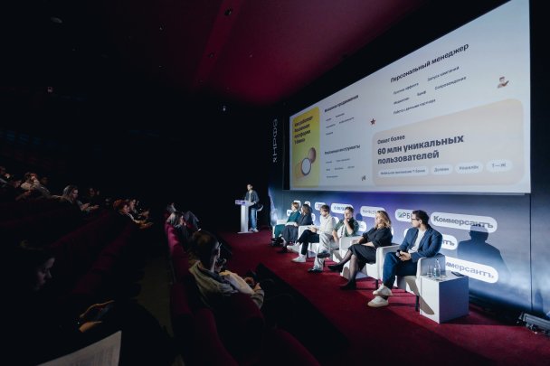 Фото: Оргкомитет НРФ