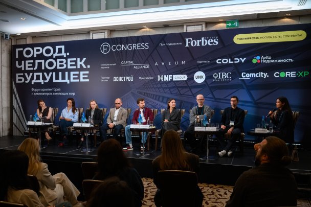 Спикеры сессии «Офис будущего: кто и зачем ещё строит рабочие места»