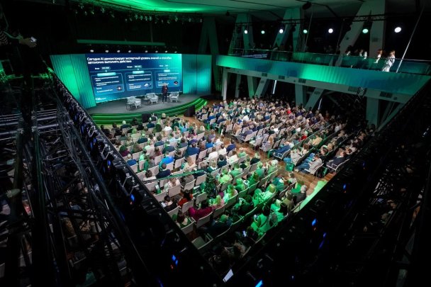 Фото предоставлено СберУниверситетом