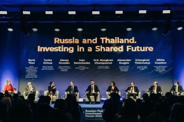 Пленарная сессия форума. Фото DR