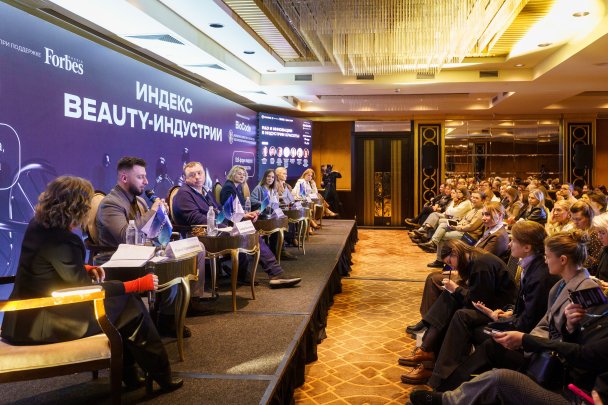 Участники сессии, фото FCongress