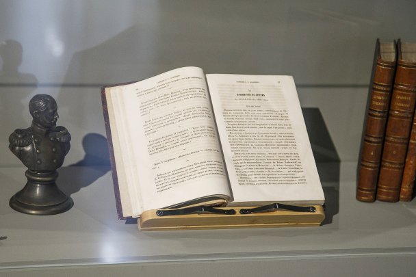 Музей «Собрание», «По следам Печорина»