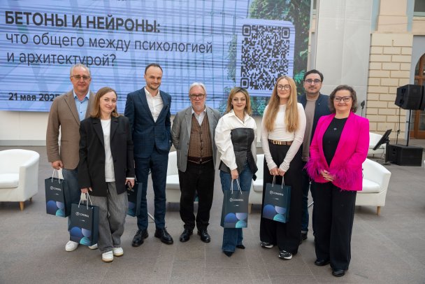 Владимир Иванов, ГК "Спектрум", Виктория Васильева, Stone, Станислав Михаловский, архбюро "Диалектика", Олег Шапиро, архбюро Wowhaus, Анетта Орлова, психолог, Татьяна Леднева, нейроученый, Сергей Георгиевский, агентство "Центр", Наталья Самарина, редактор FCongress