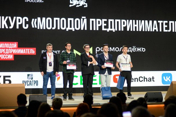 Премия для лучших: как молодым предпринимателям получить поддержку