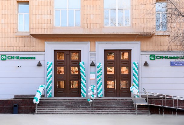 Фото: «СМ-Клиника»