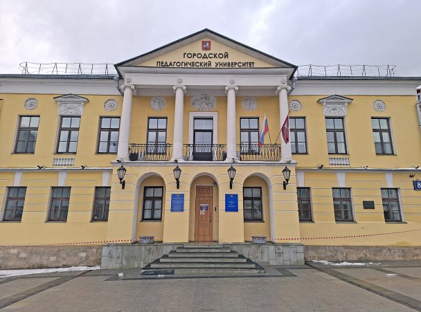 Фото: Чръный человек, Wikimedia Commons