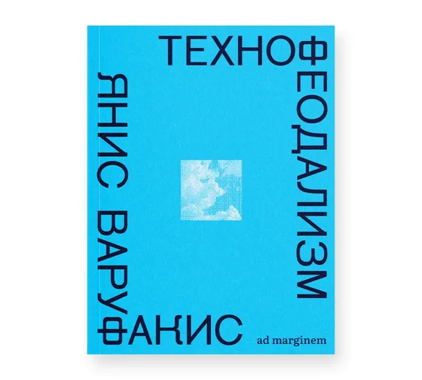 1-sai-t-oblozhka-71-png-6800fde773b74.we