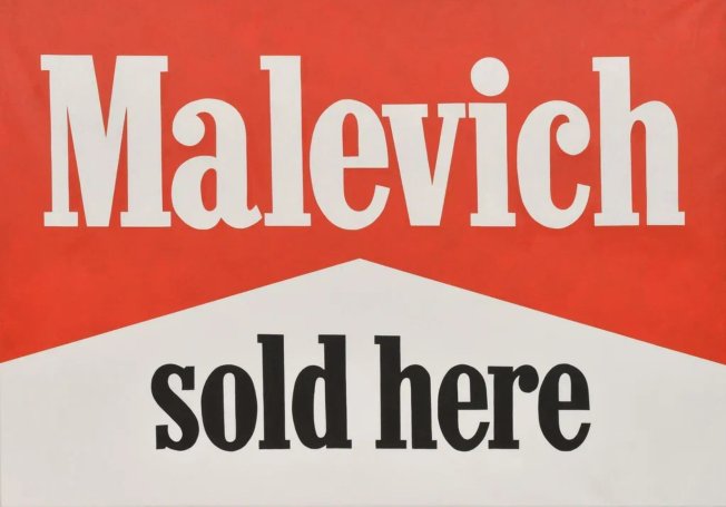 ��������� ���������, Malevich (Syntax Gallery)