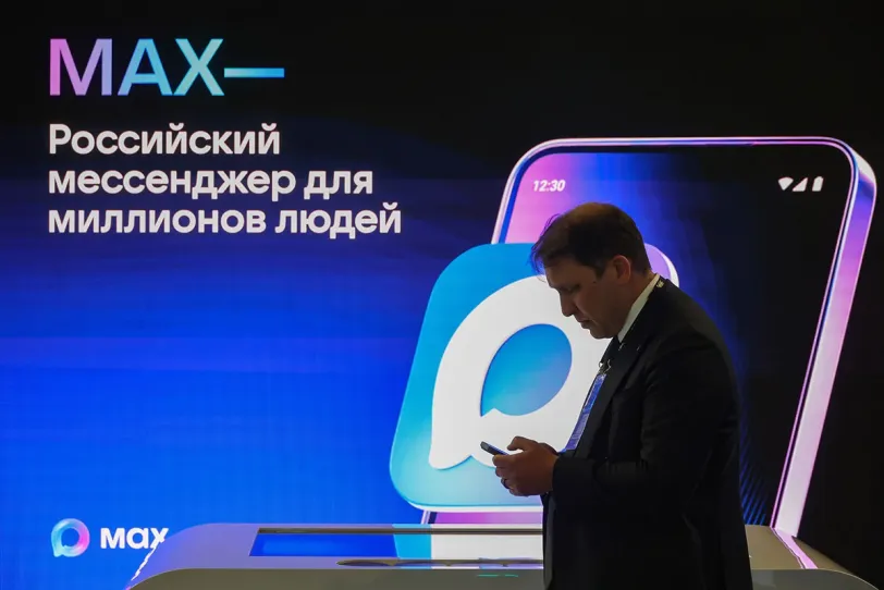 Приложения в Max
