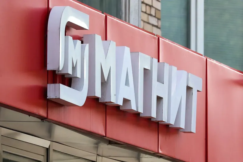 Контроль над «Магнитом» вернулся в Россию