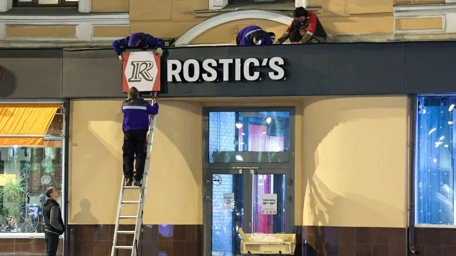 Вывеска с объемными буквами