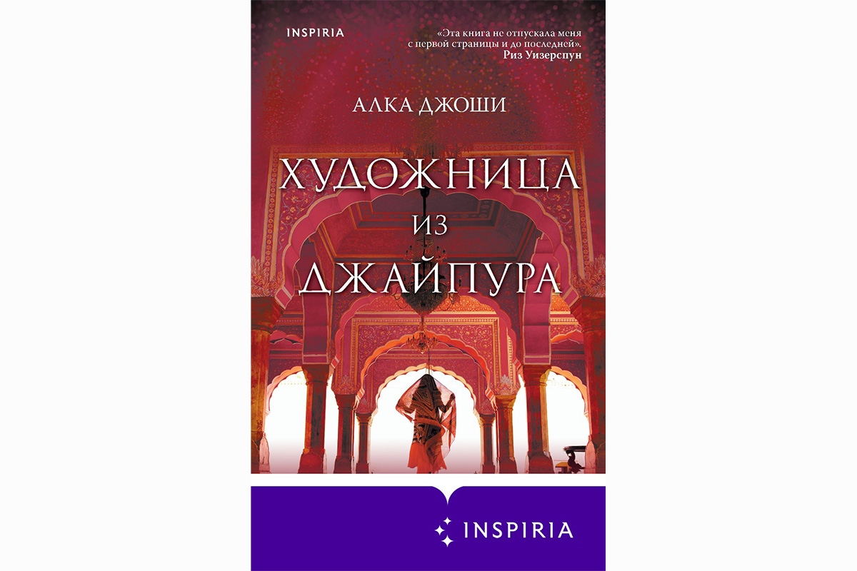 Британский юмор, сильные женщины и много ревности: лучшие новые книги этой  осени | Forbes Life