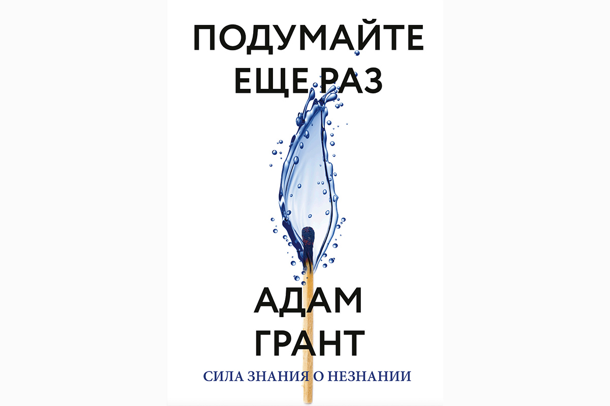 Свергнуть внутреннего диктатора: почему надо любить свои ошибки, а не свои  идеи | Forbes.ru