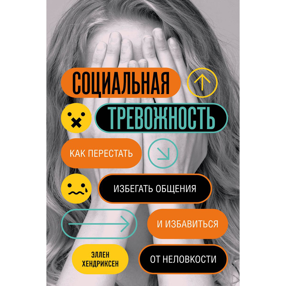 Гнусавый голос в голове: как заставить замолчать своего внутреннего критика  | Forbes Woman