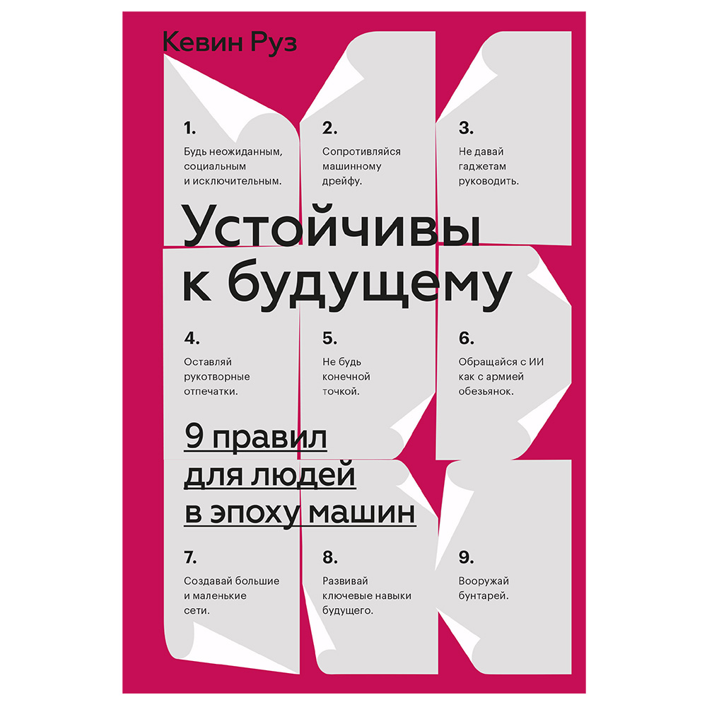 Дешевый дофаминовый кайф»: как избавиться от власти гаджетов | Forbes Life