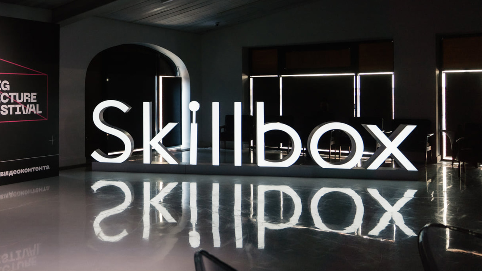  Skillbox   - VSRAP