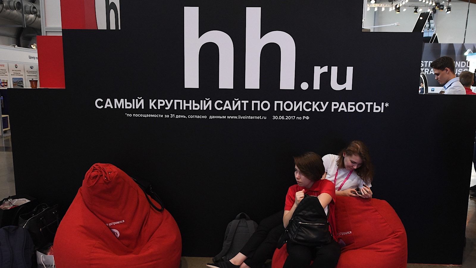 HeadHunter раздаст сотрудникам акции на $150 млн в течение четырех лет |  Forbes.ru