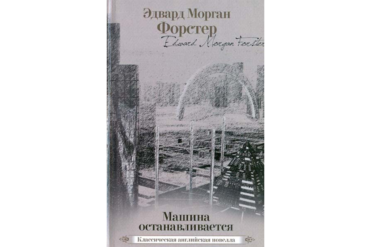 Илон Маск рекомендует: пять книг, которые стоит прочитать | Forbes.ru